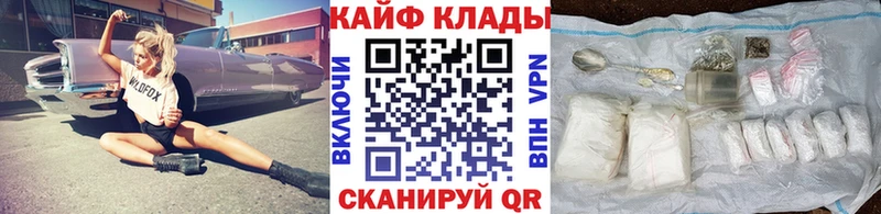 Купить Alpha-PVP  Cocaine  ГАШ  Меф мяу мяу  Каннабис  Верхоянск