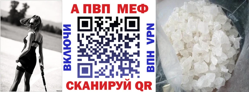 Альфа ПВП VHQ  Купить  Верхоянск 