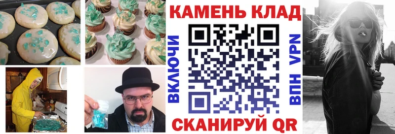 Cannafood конопля  Купить  Верхоянск 