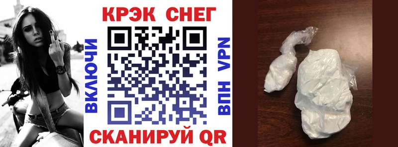 Купить закладки  Верхоянск  COCAIN VHQ 
