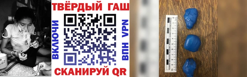 Купить где  Верхоянск  Гашиш убойный 