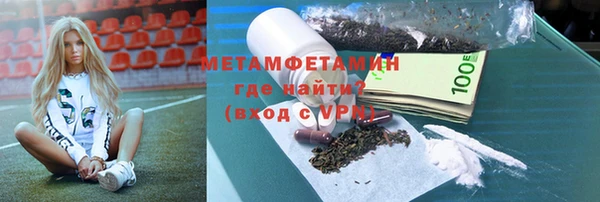 альфа пвп VHQ Алзамай