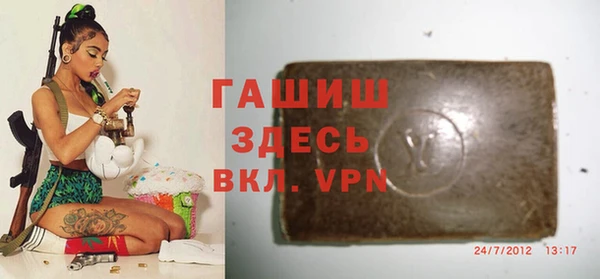 альфа пвп VHQ Алзамай