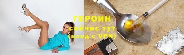 МДМА Михайловка