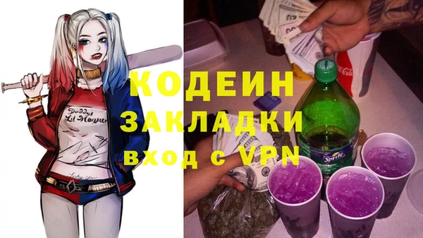 альфа пвп VHQ Алзамай