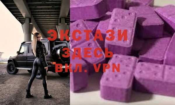 альфа пвп VHQ Алзамай