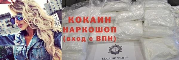 кокаин перу Алексин