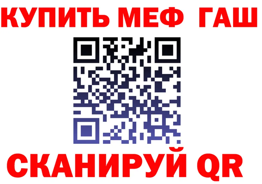 МЕФ кристаллы зеркало это OMG Верхоянск