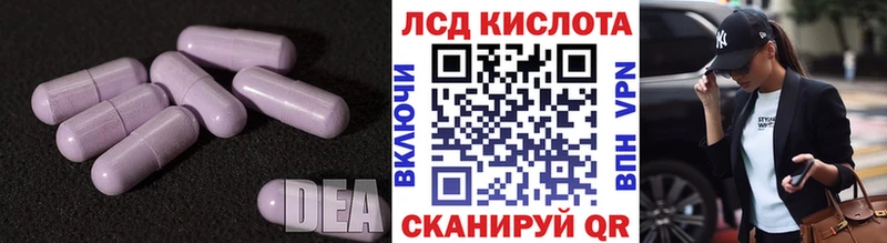Лсд 25 экстази кислота  Купить где  Верхоянск 