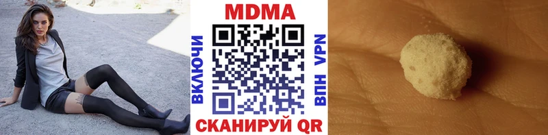 MDMA молли  Купить где  Верхоянск 