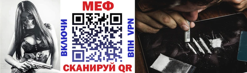 Мефедрон мяу мяу  Купить  Верхоянск 