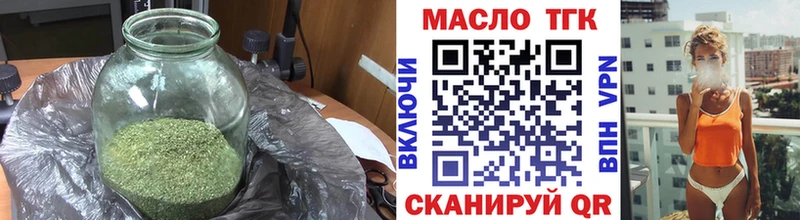 Дистиллят ТГК вейп  Купить закладки  Верхоянск 